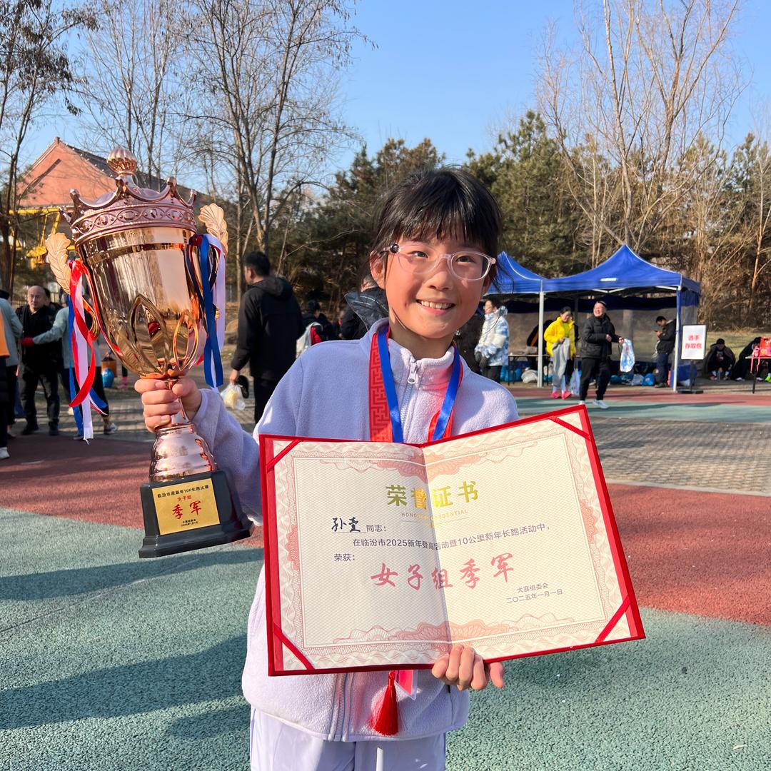 体育课代表~豆豆