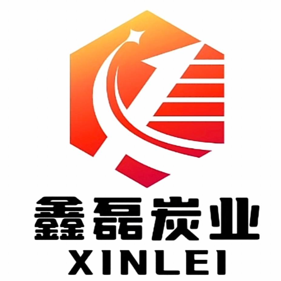鑫磊炭业