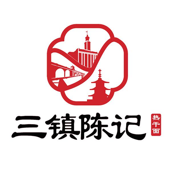 三镇陈记热干面总部