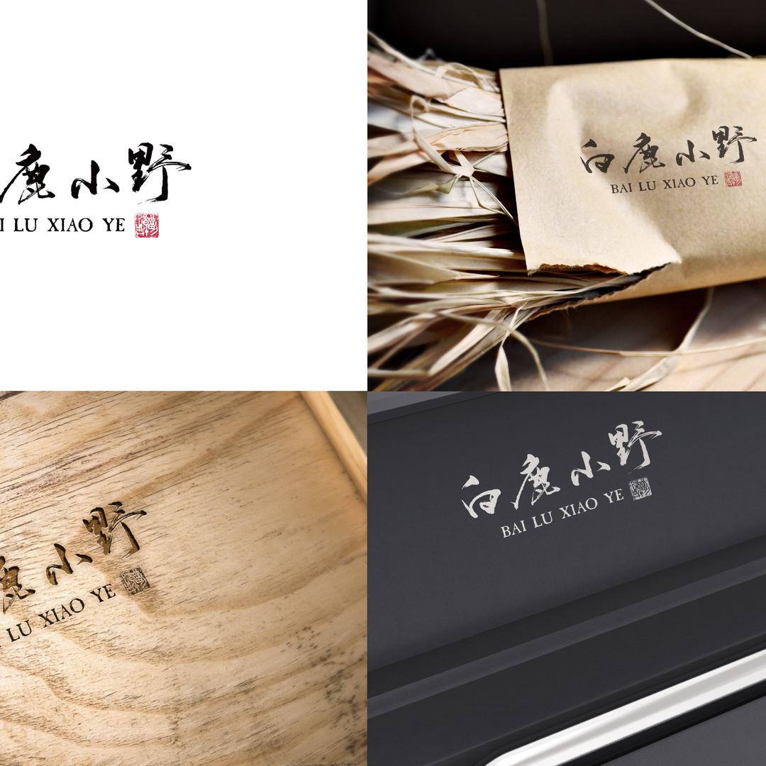 白鹿小野农场