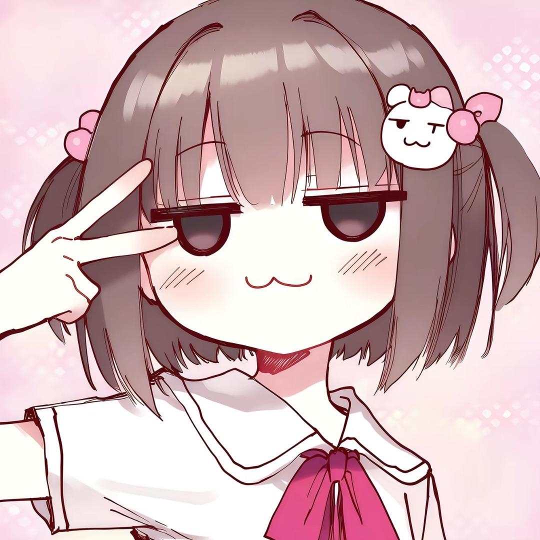 混过社会卖过萌