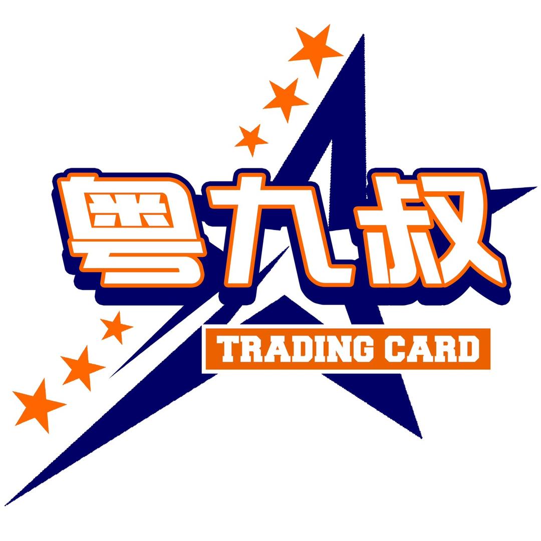 秀的飞起