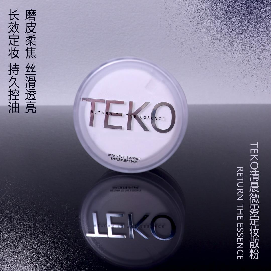 TEKO 彩妆梦工厂