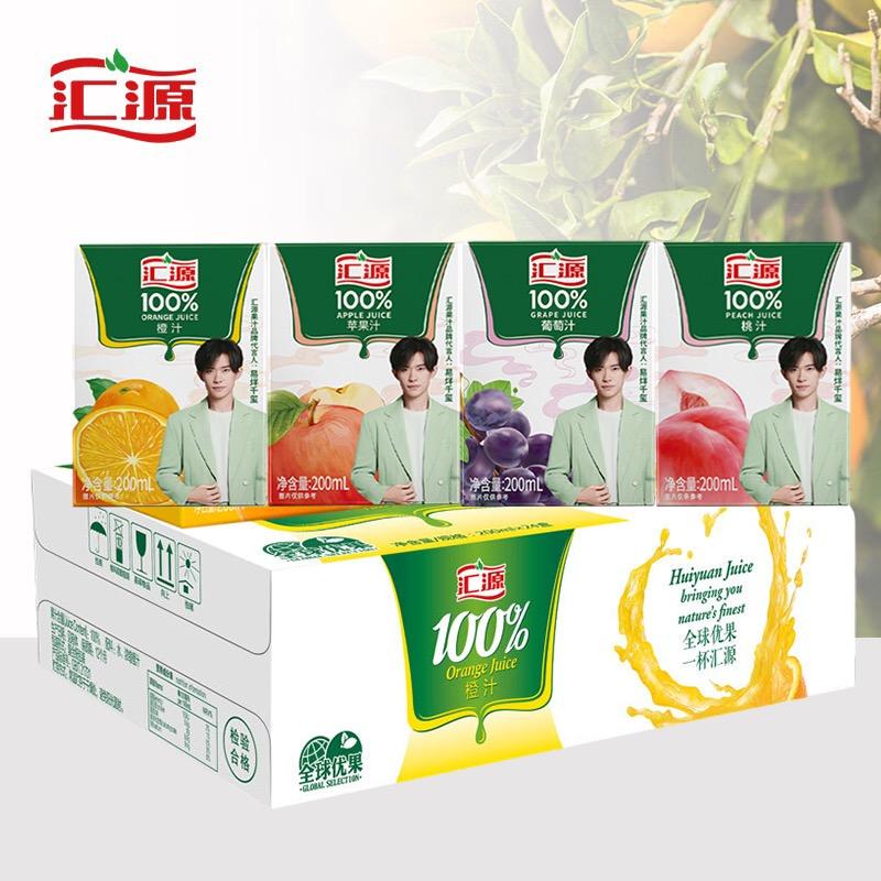 一会儿