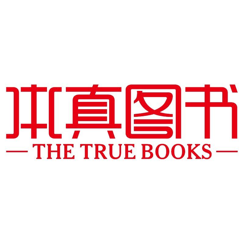 山东高考实战