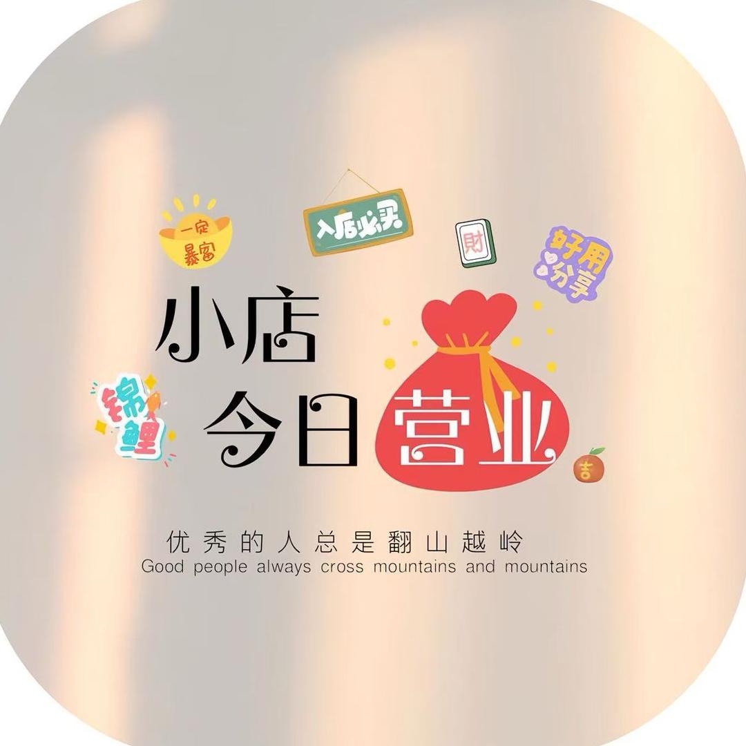 饮料批发仓