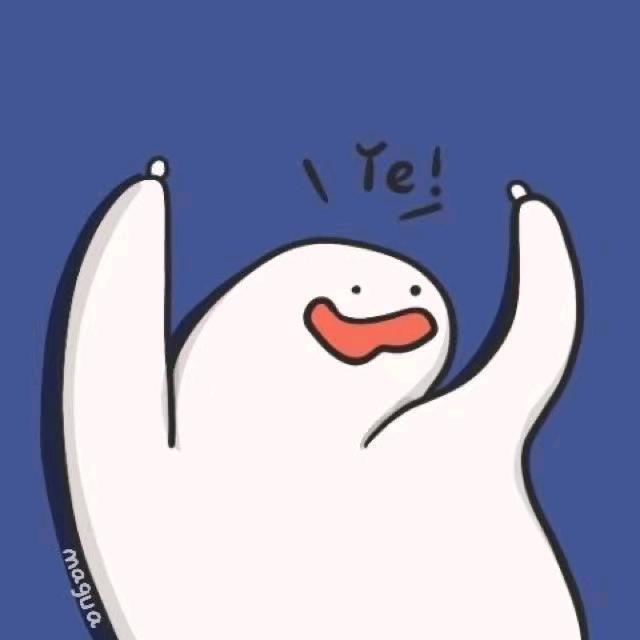 韩行