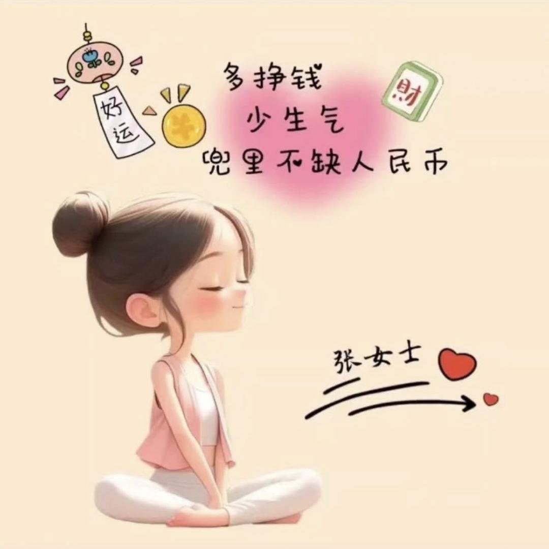 可乐写字