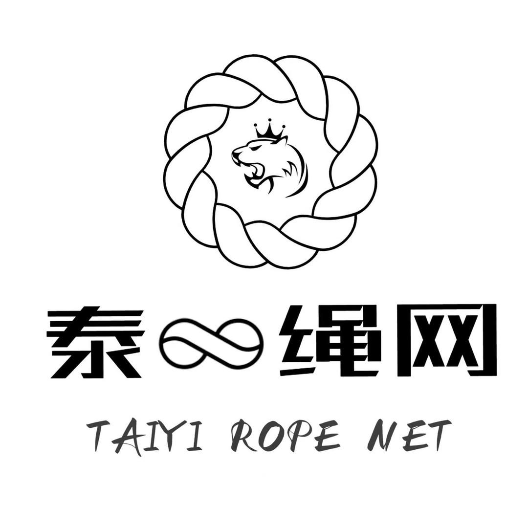 泰一绳网