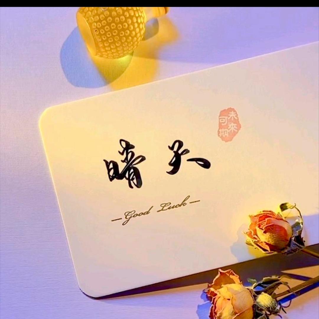 晴天☀️☀️🌈