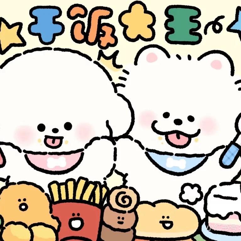 明明又饿了