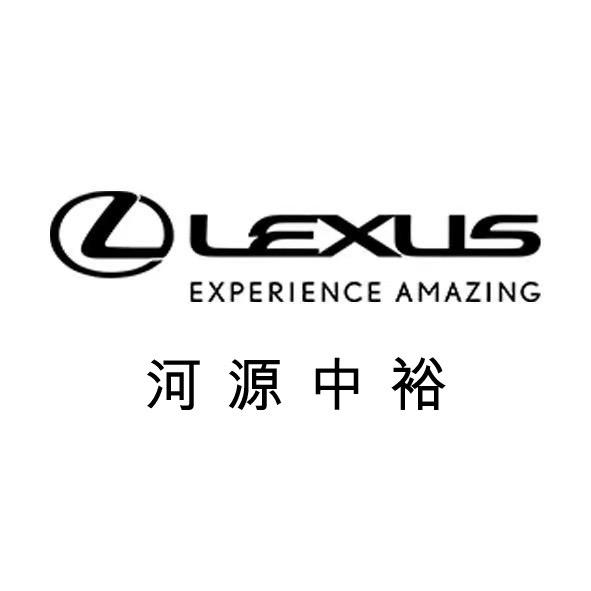 河源中裕雷克萨斯
