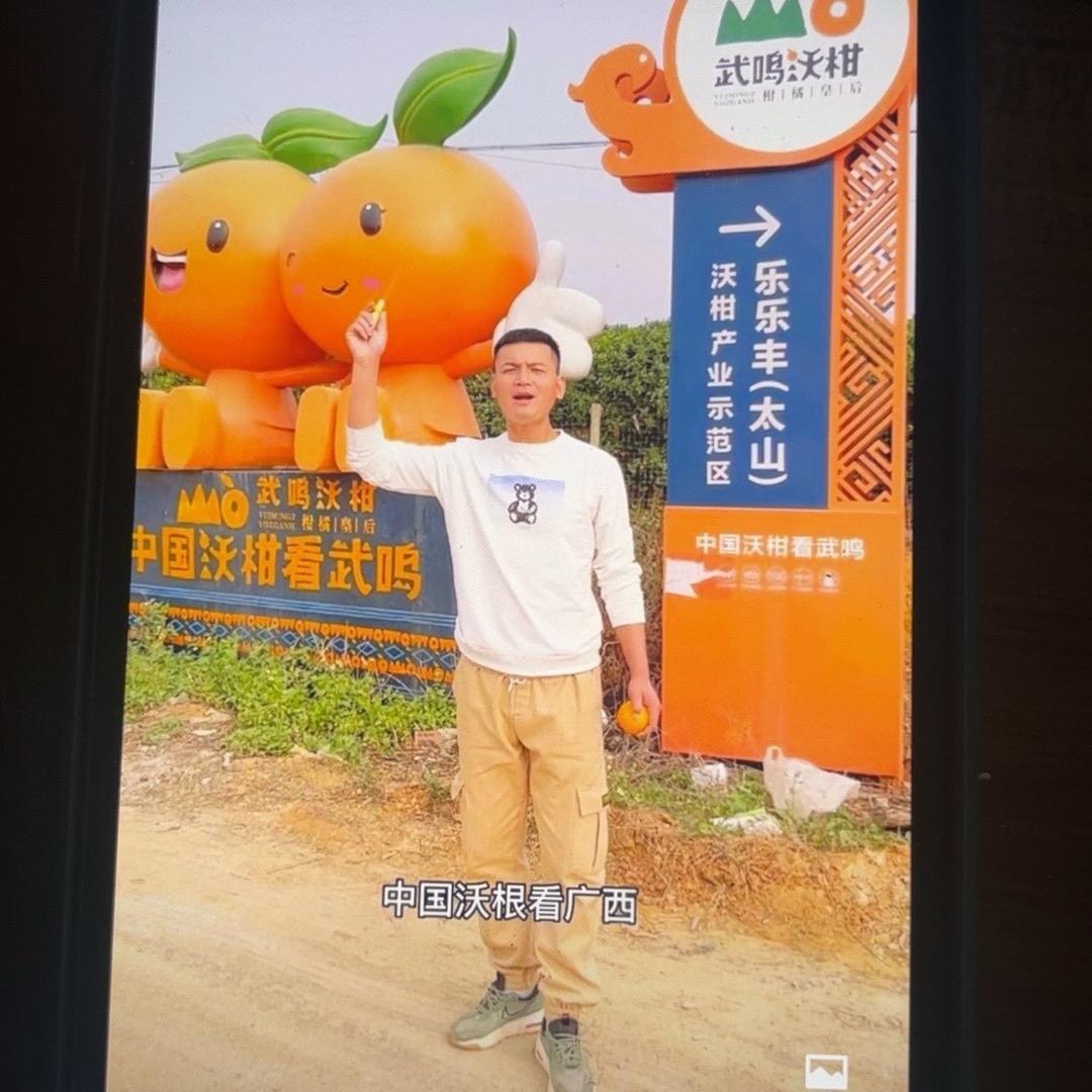 布哥严选（生鲜）✈️