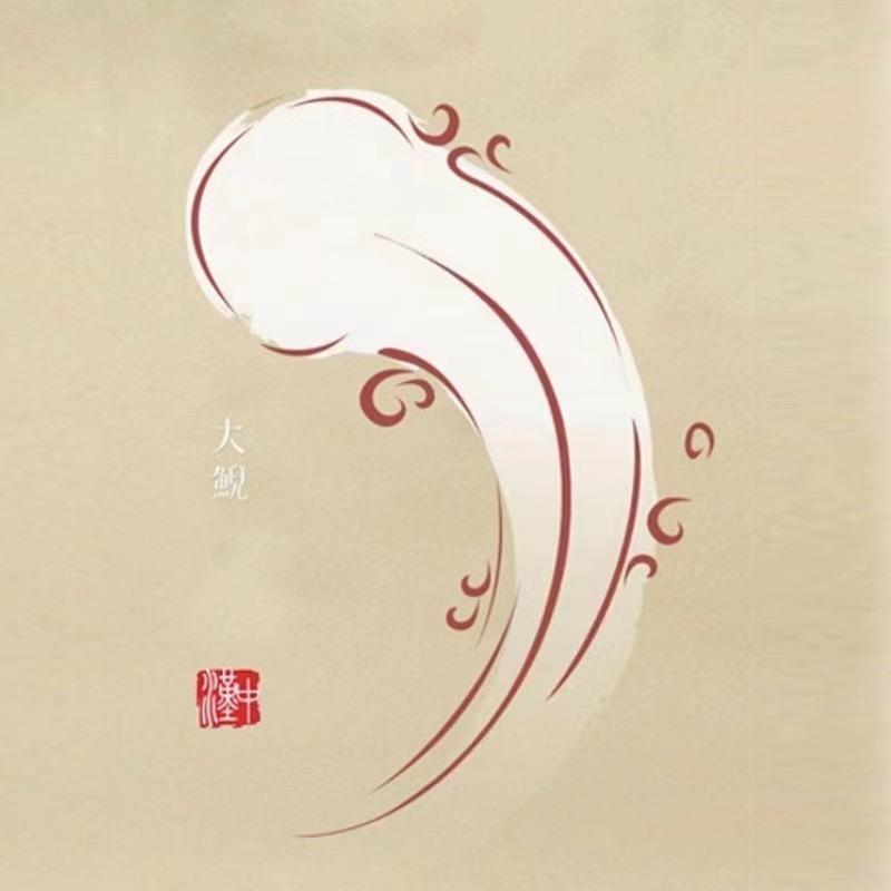 果果大鲵