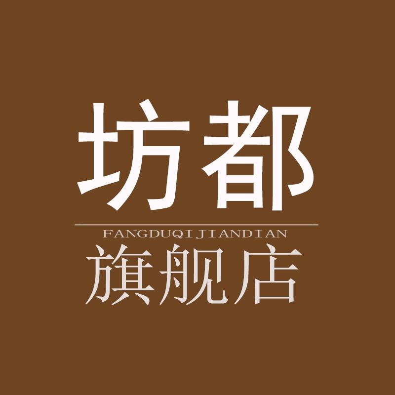 坊都家纺旗舰店