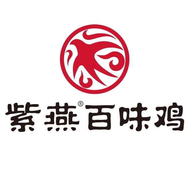 紫燕百味鸡