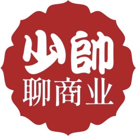 老林聊商业