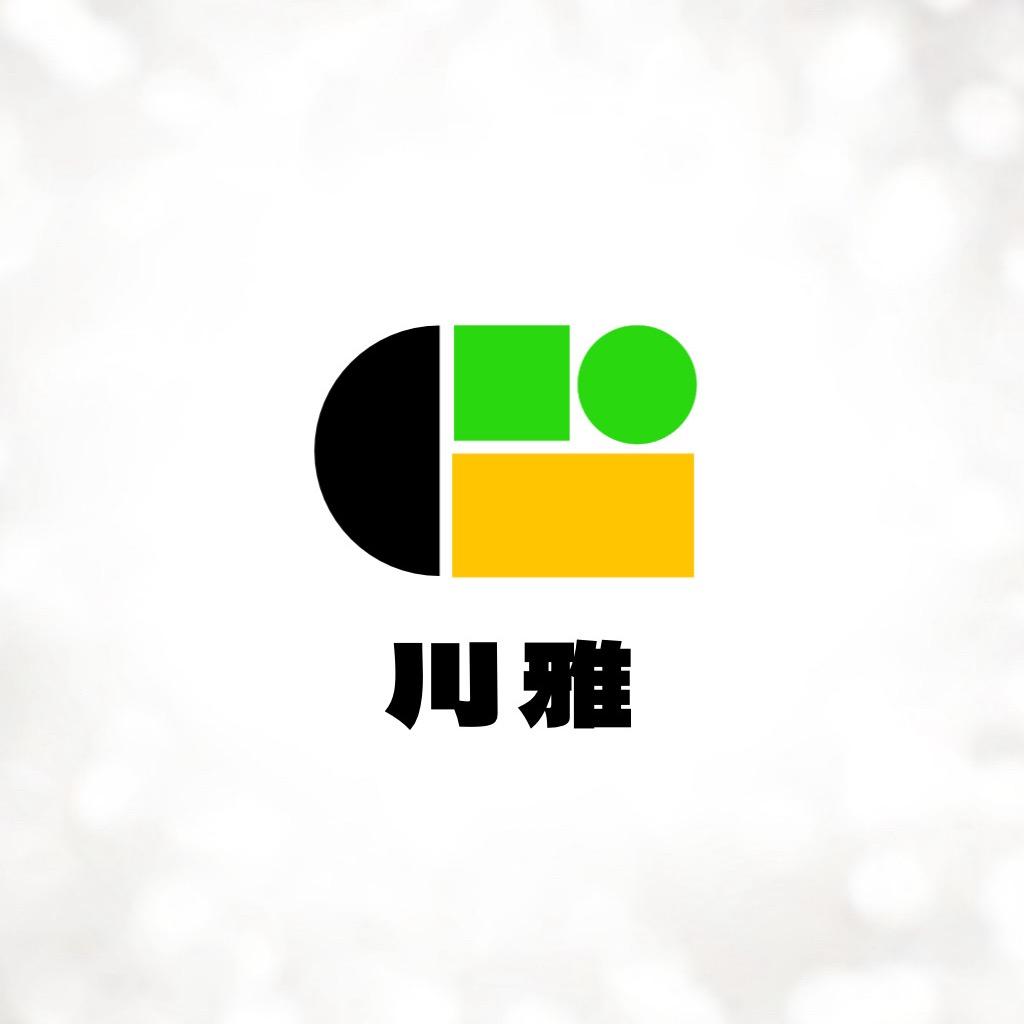 川雅·户外