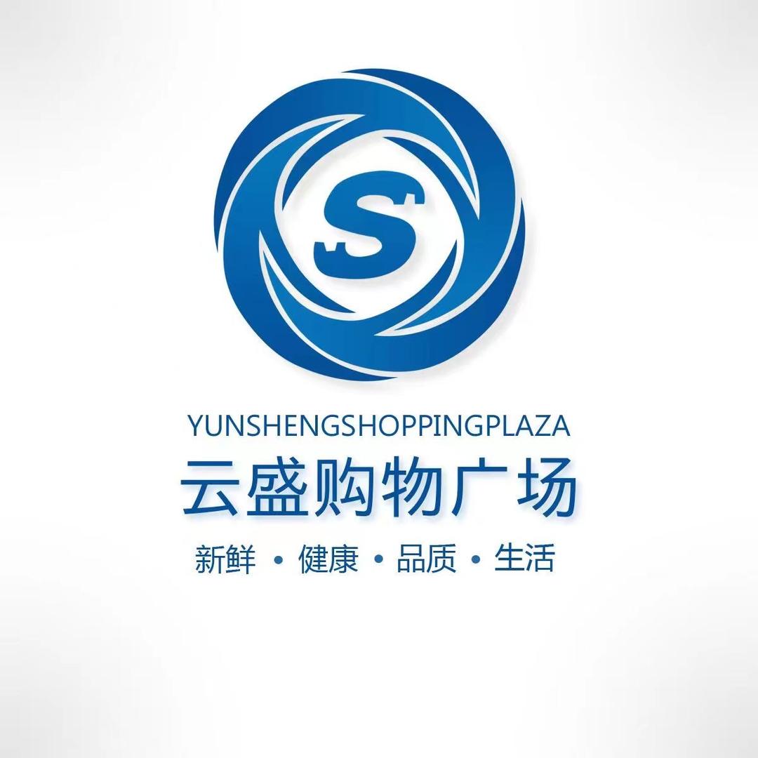 云盛购物广场