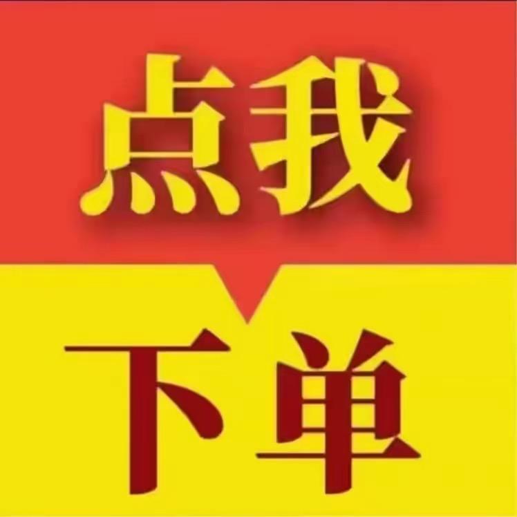 运动器材批发「丝❤️我」