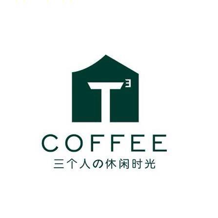 T3咖啡
