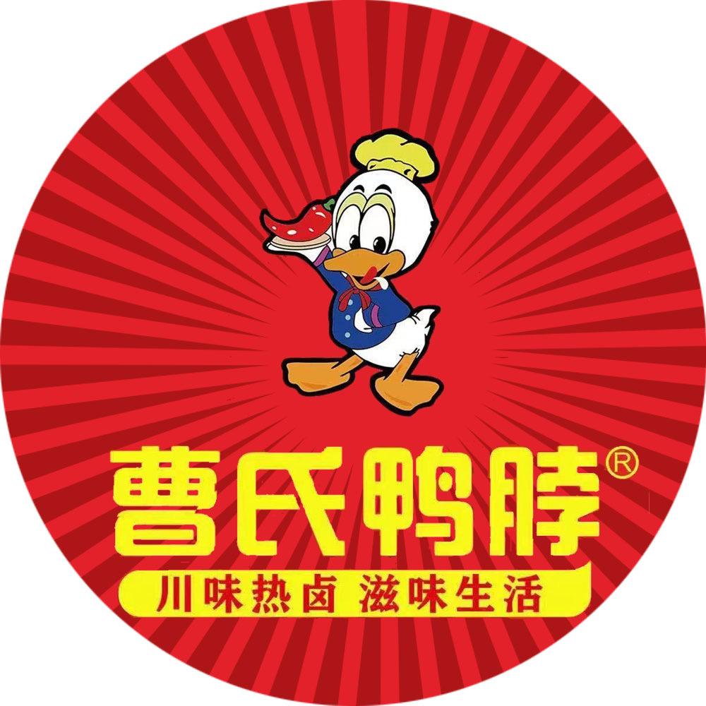 曹氏鸭脖全球加盟