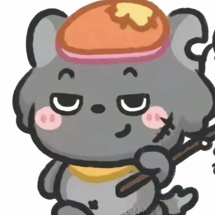 大黄
