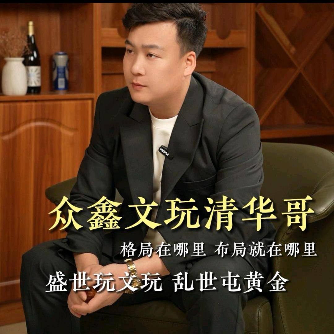 众鑫核桃商学院业余班