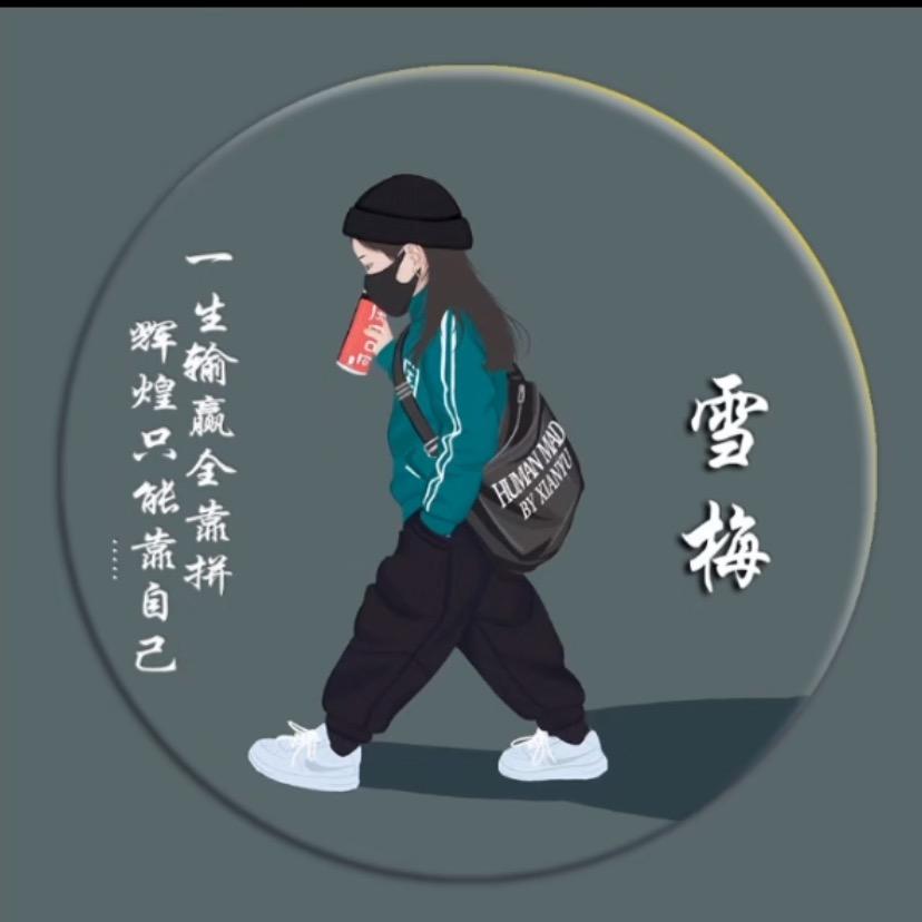 春暖花开好运来