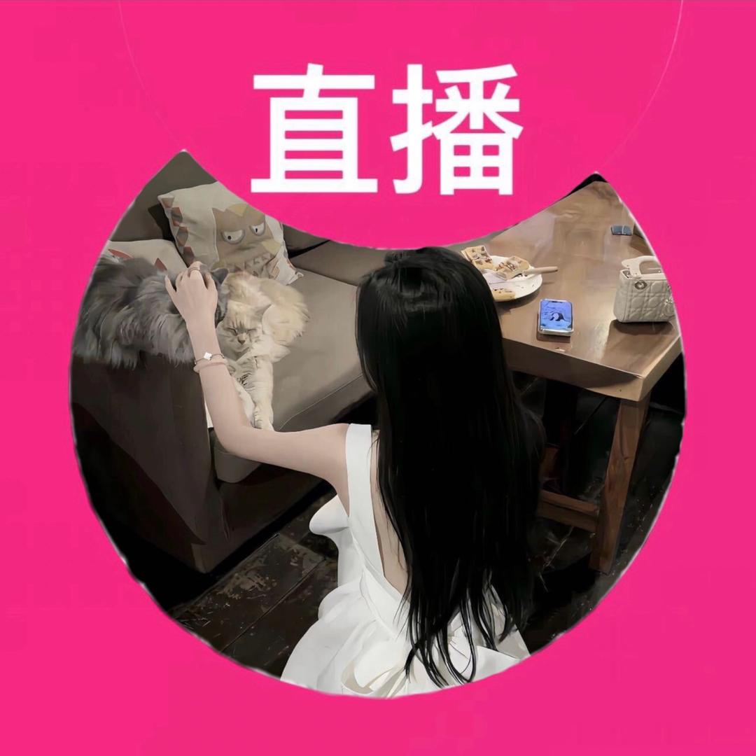 财神爷的心尖尖