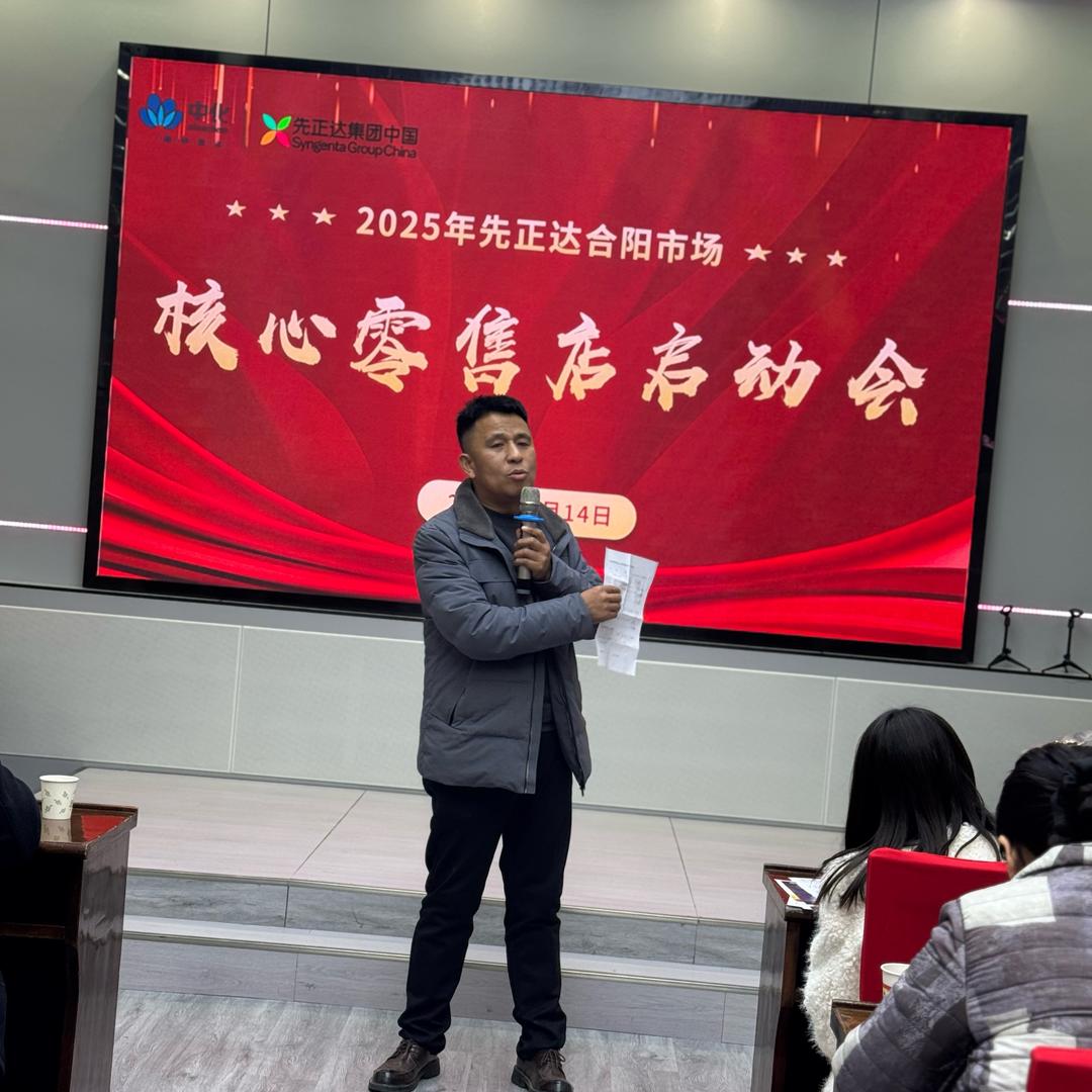 新天地农资·君牧