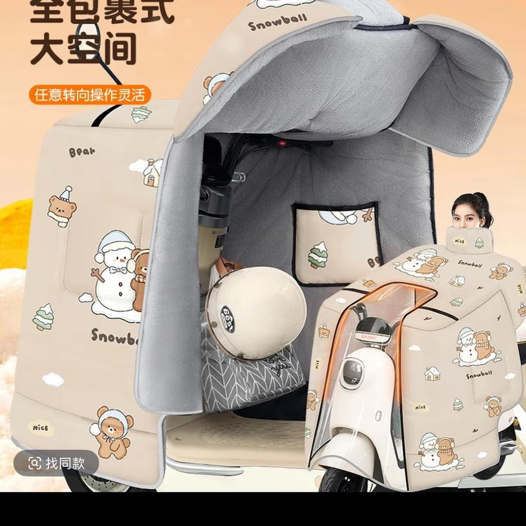 木木挡风被源头工厂