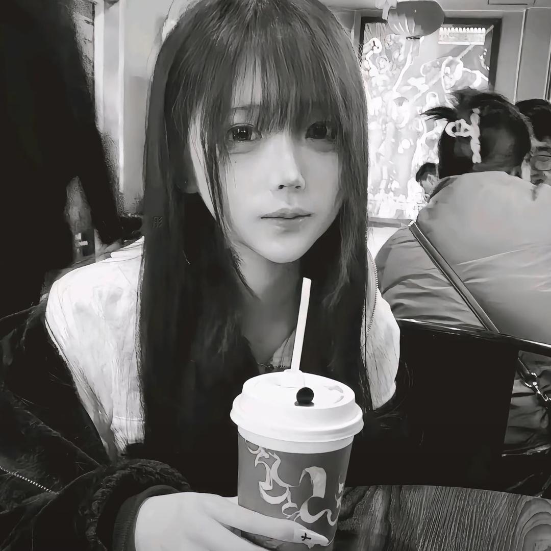 任性