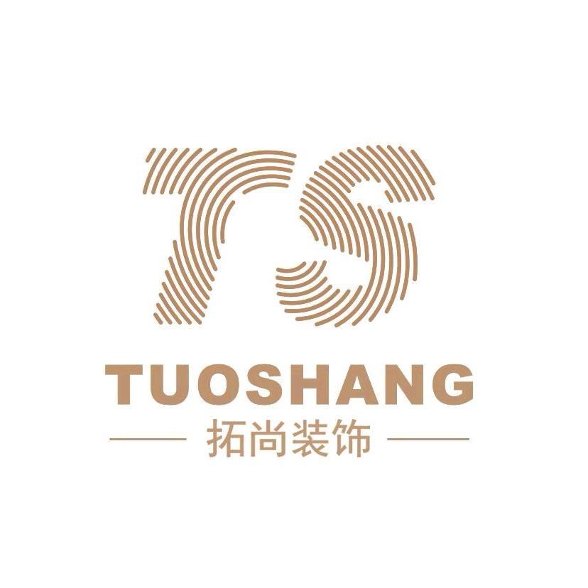 拓尚装饰_市场部大贺