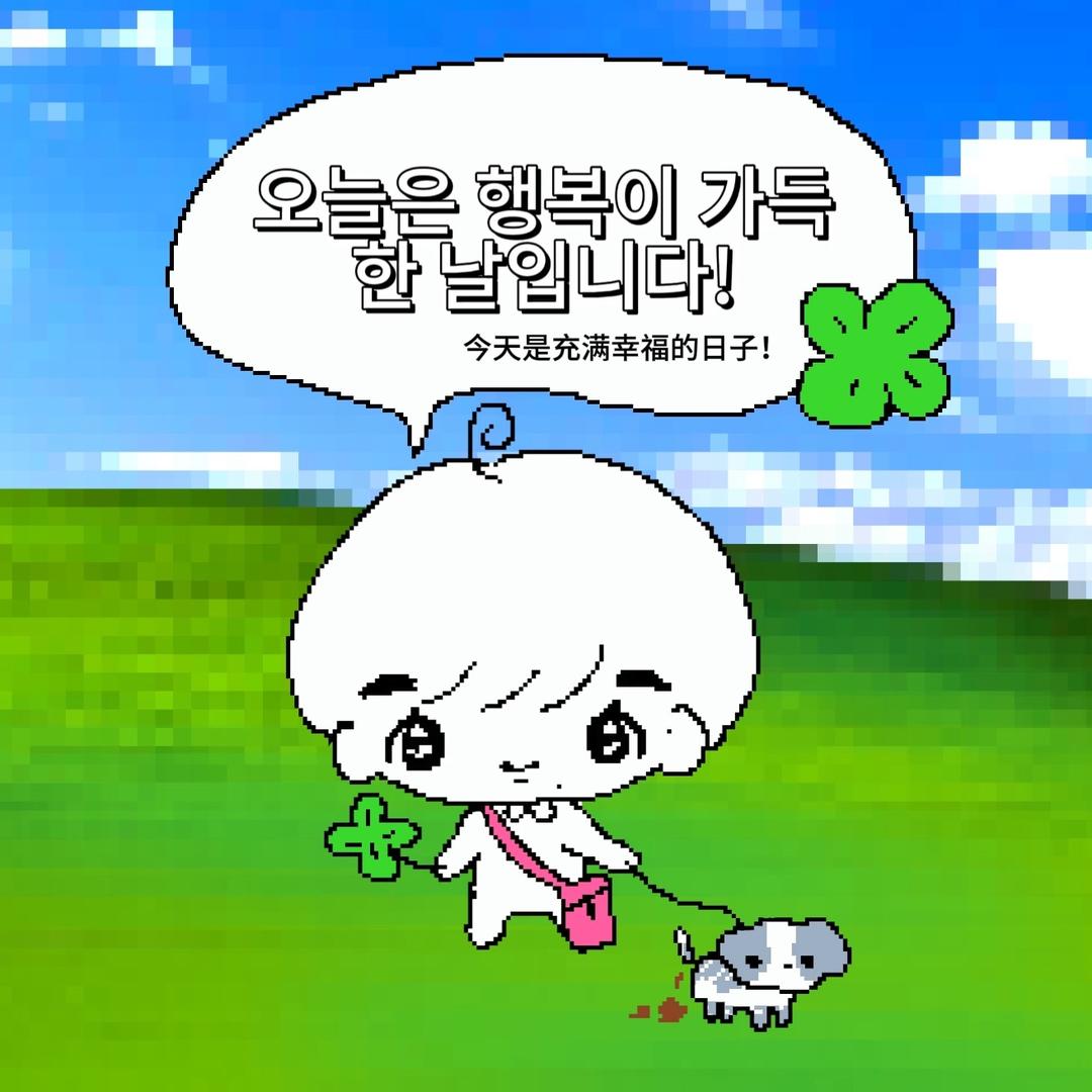 sansan