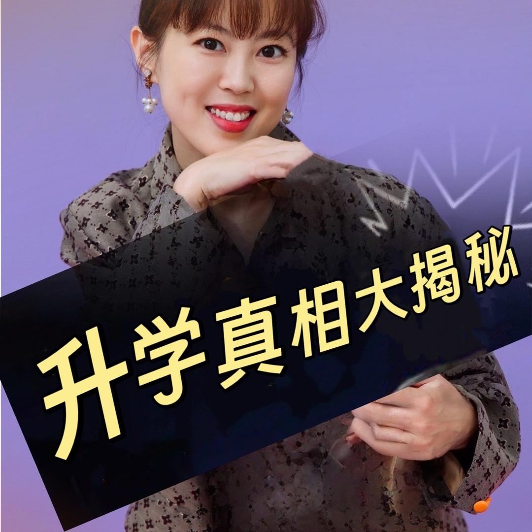 不暴躁李老师