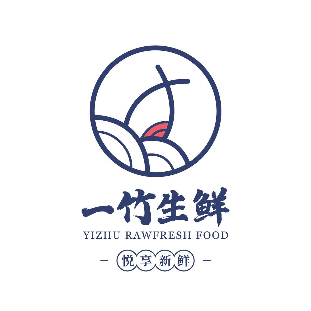 一竹生鲜