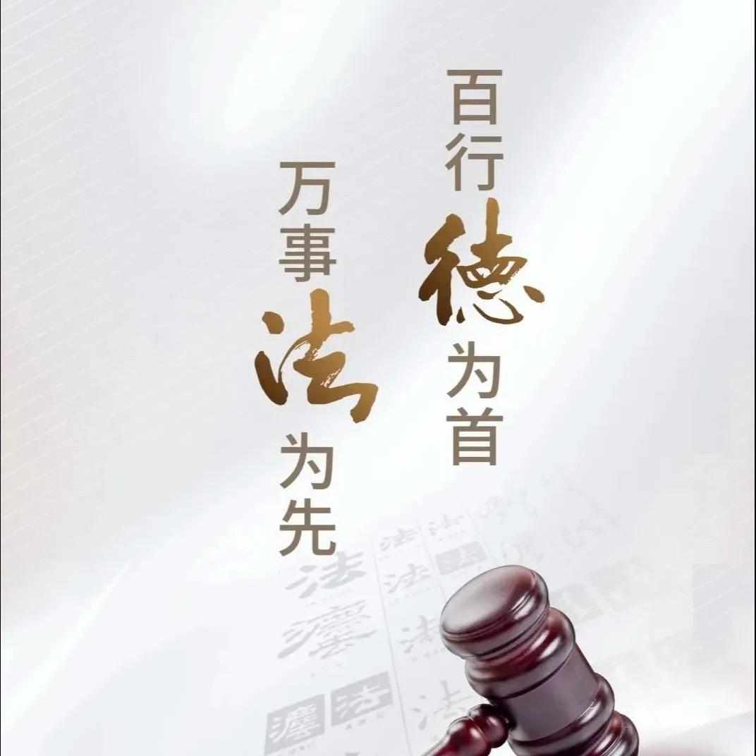 法海无涯