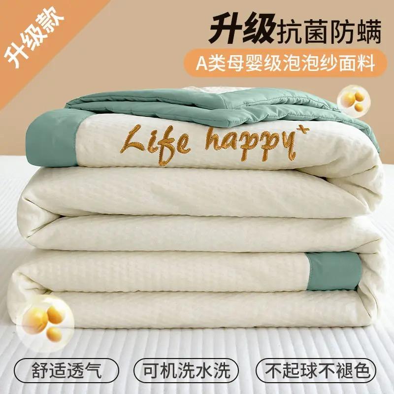 陌恋花纺织品