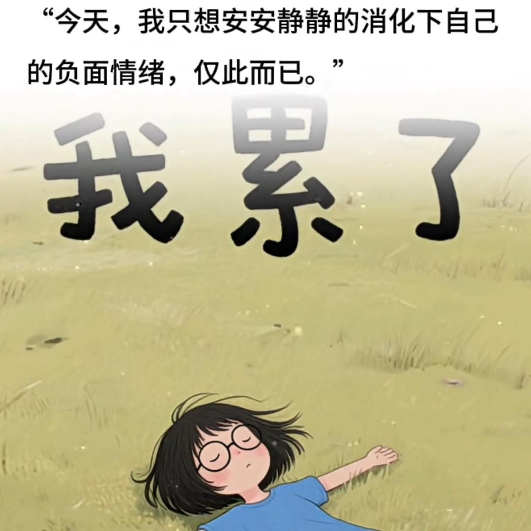 🎈平安喜乐🎈