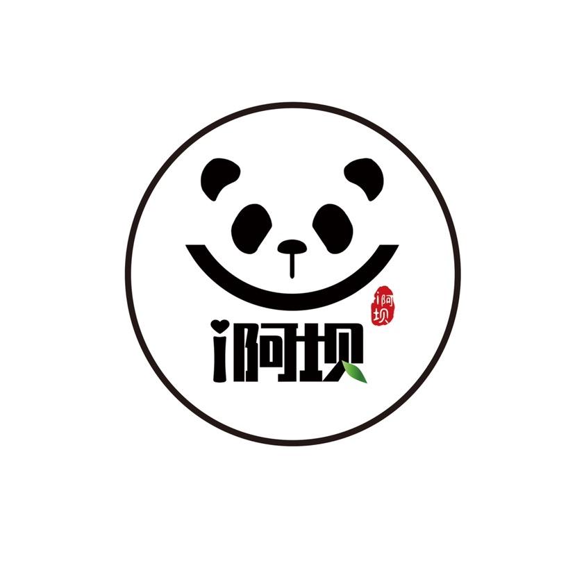 i阿坝