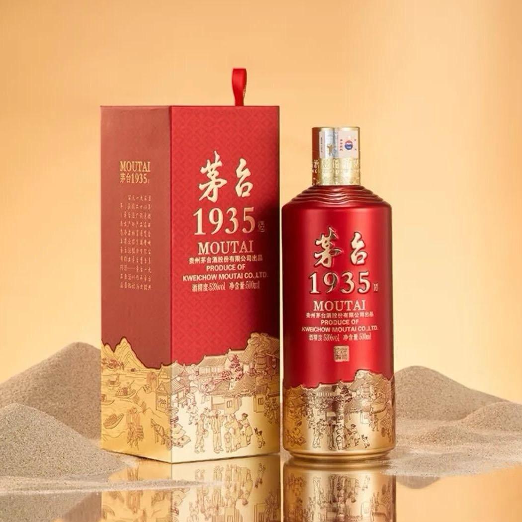 醇香酒业5