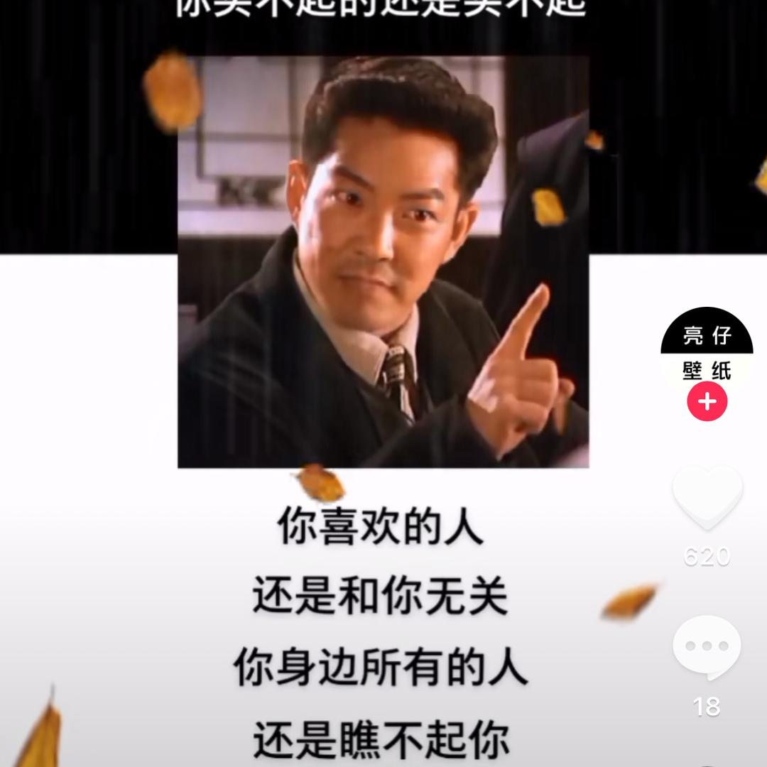 天下第一村