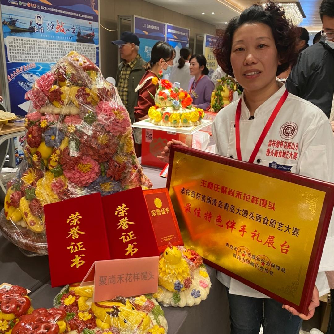 聚尚禾馒头店