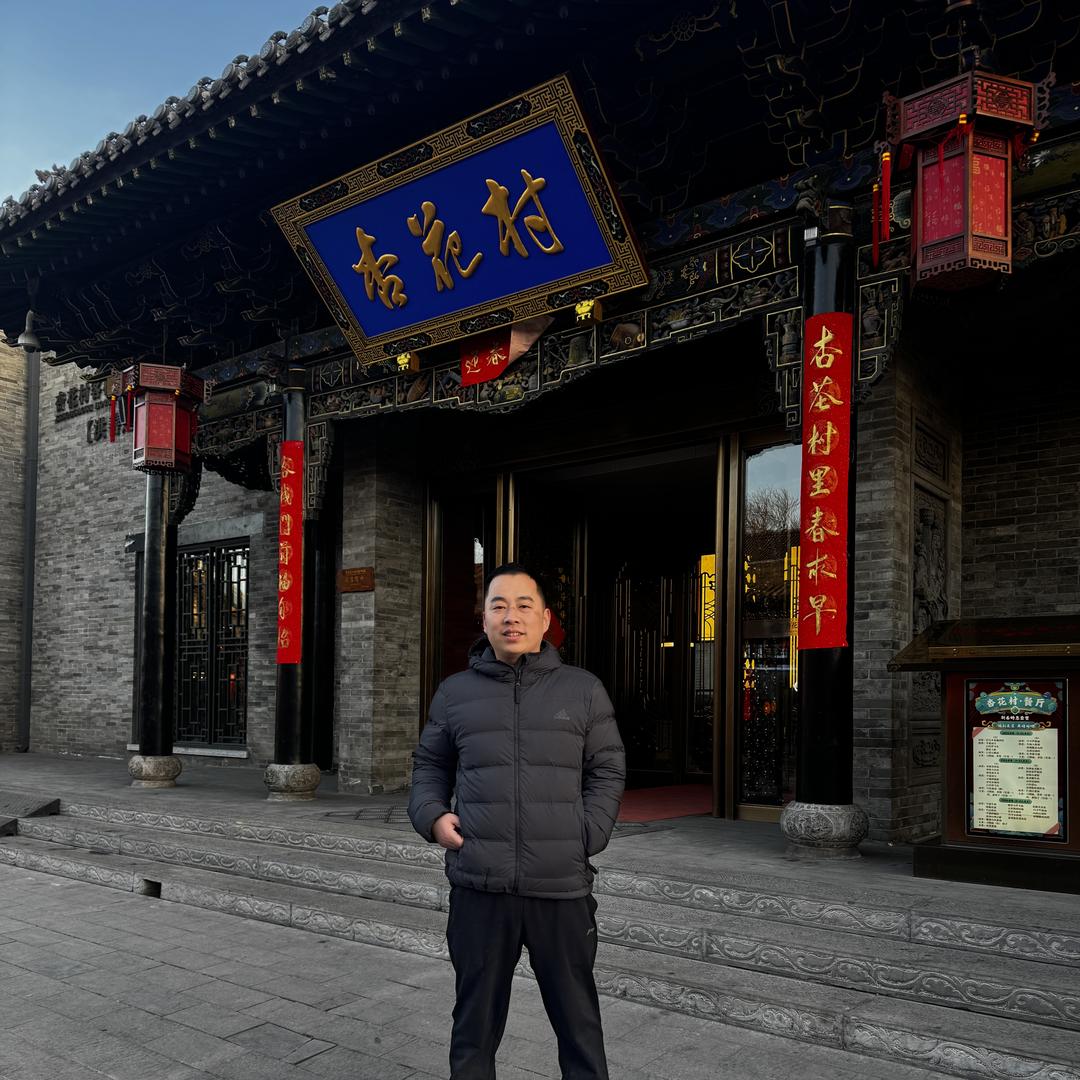 鹤壁酒龙仓商贸有限公司