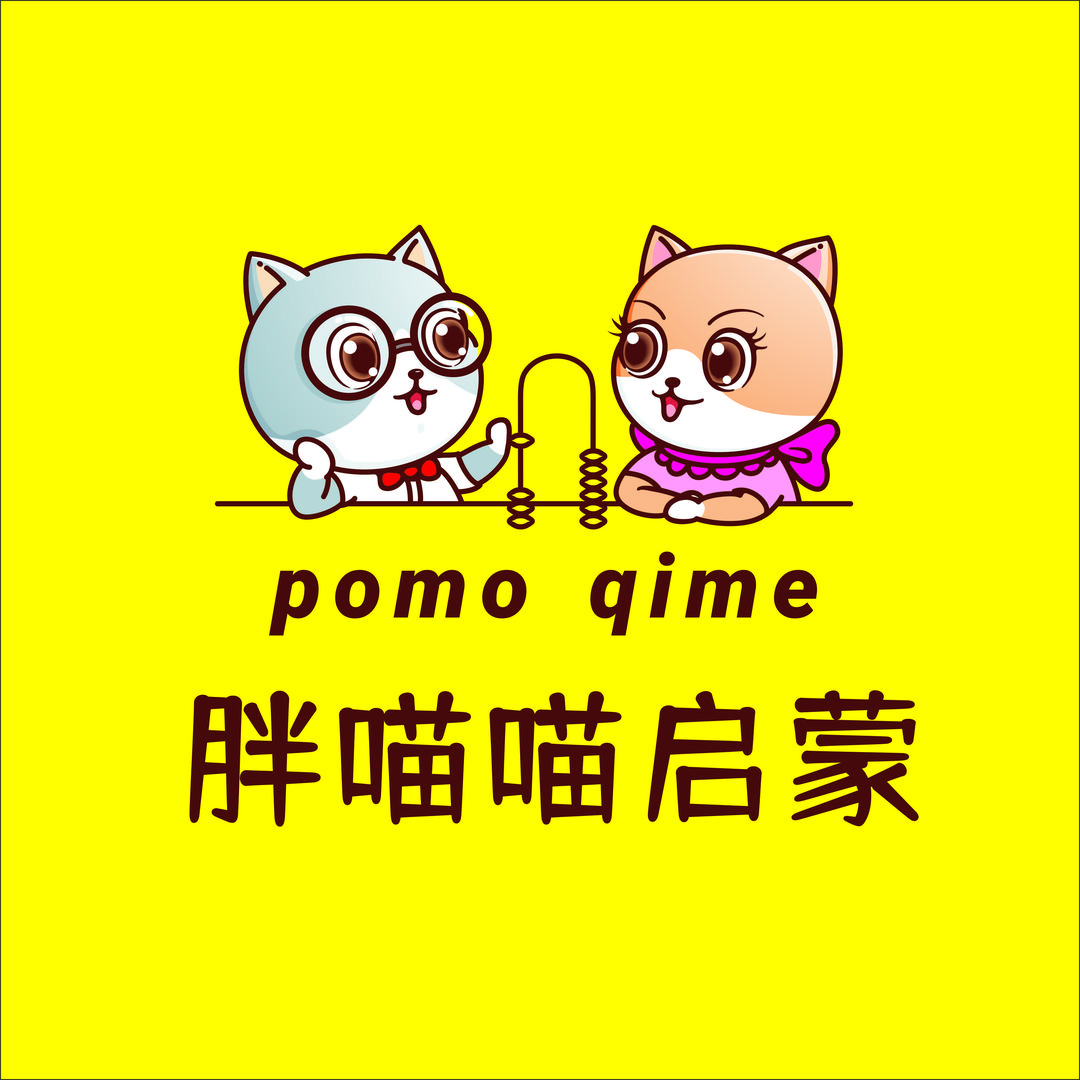 胖喵喵启蒙品牌
