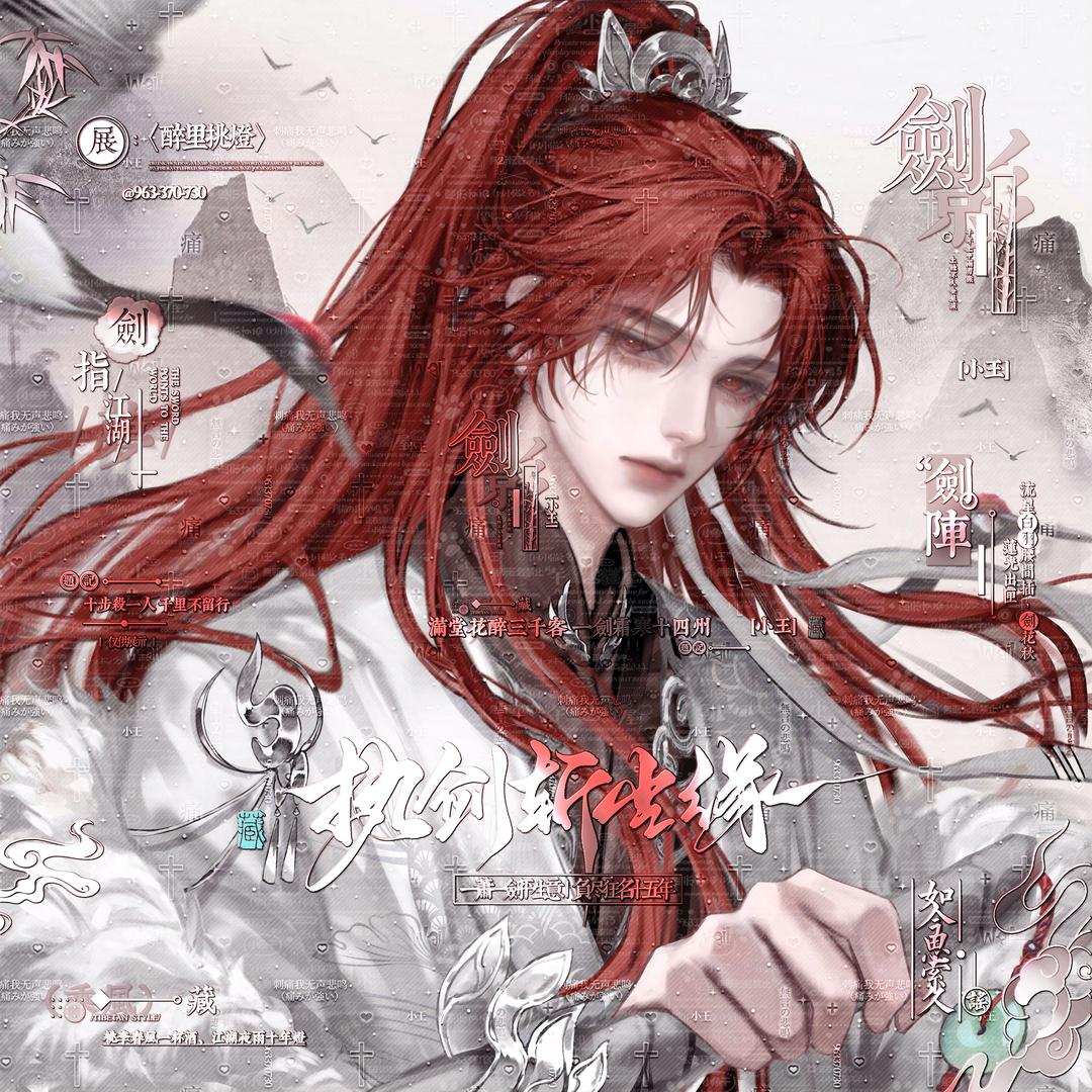 黎明请你不要来