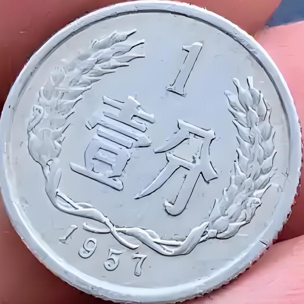 文玩 硬币回收
