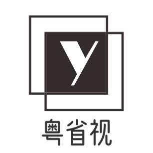 粤省视. 🎬