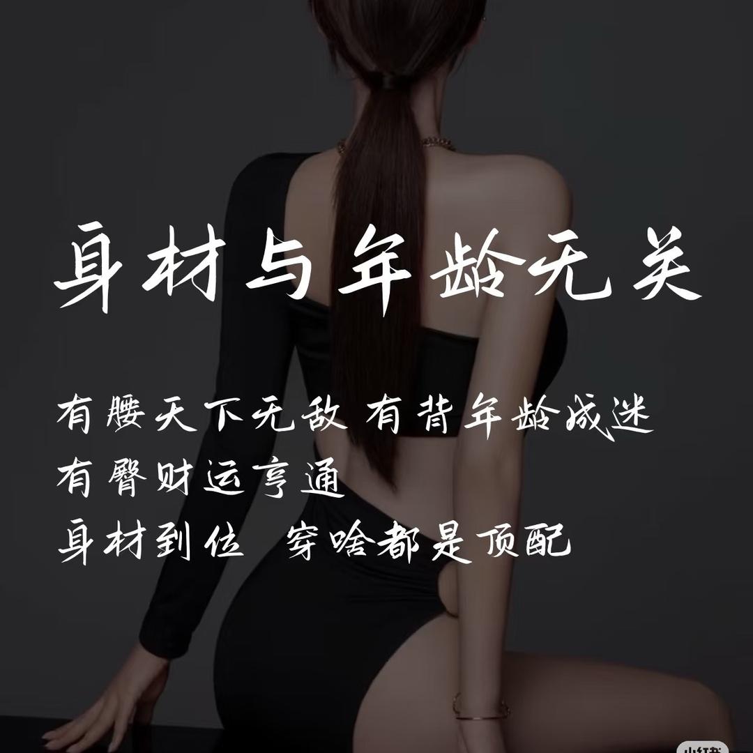 大鹏居家运动